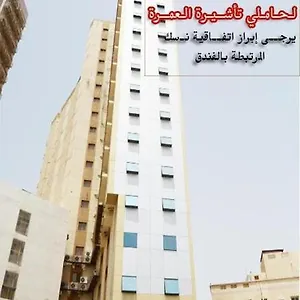 Hotell Riyadh Al Deafah, Mekka