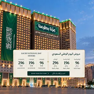 Al Kiswah Towers Hotel