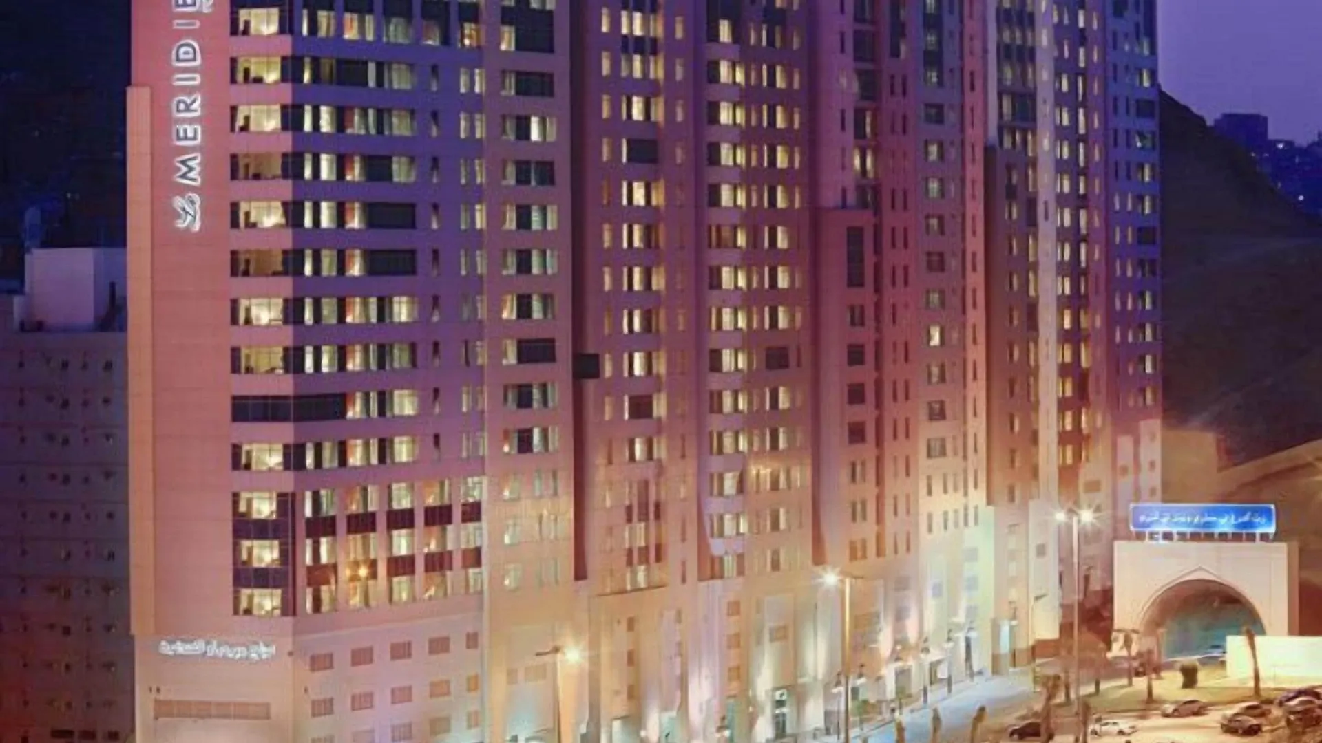 *** Hotel Le Meridien Towers Makkah La Mecque Arabie saoudite